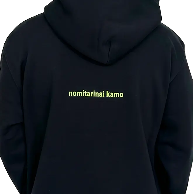 【パーカー】クライナー(Kleiner Feigling)オリジナル パーカー L XL