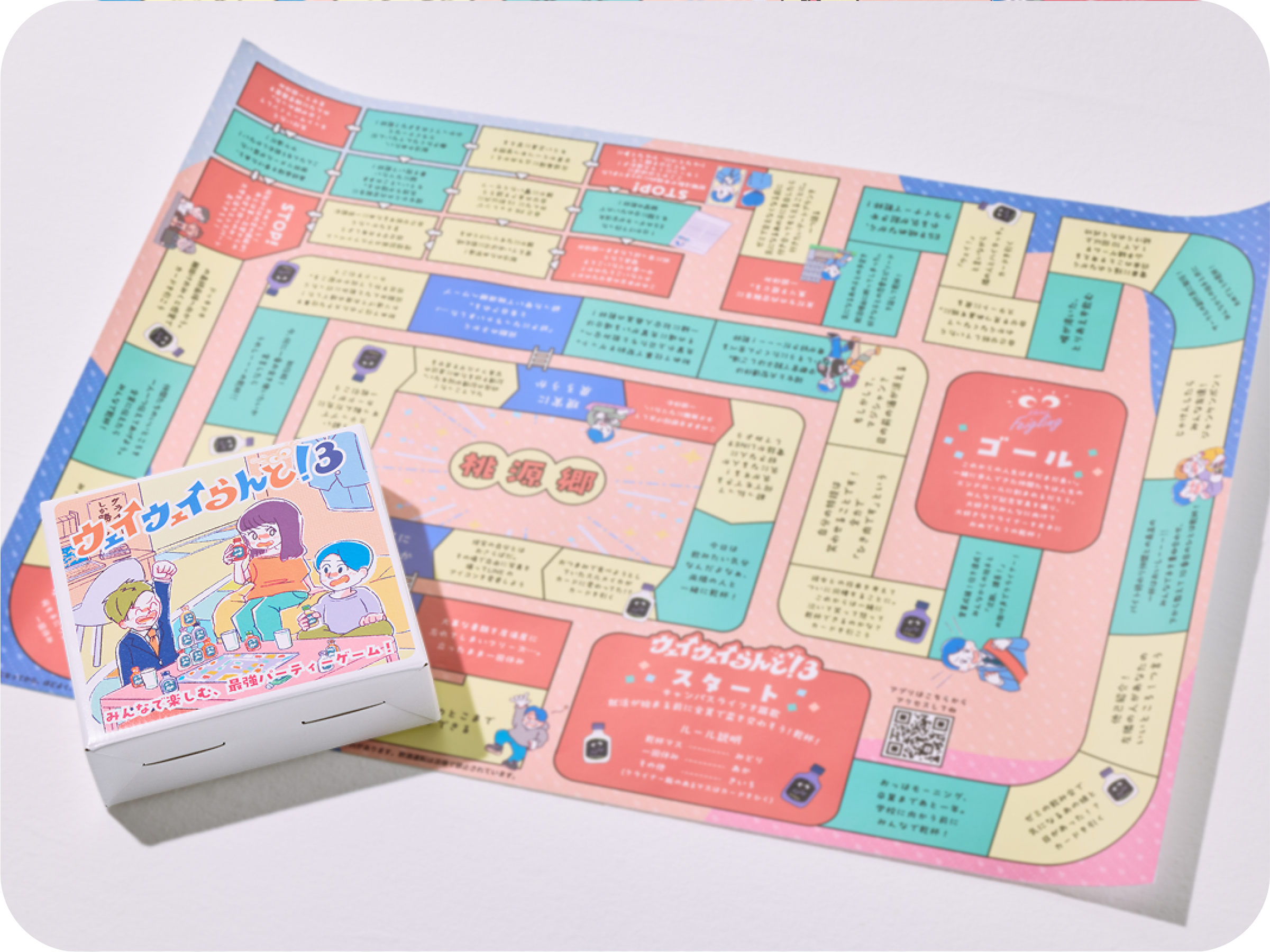 ウェイウェイらんど!3 – C'traum Official OnlineStore ウェイウェイらんど!3 – C'traum Official OnlineStore